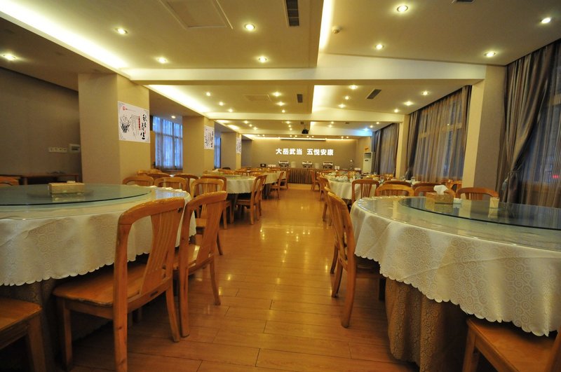 7 Premium (Wudang Mountain) Restaurant