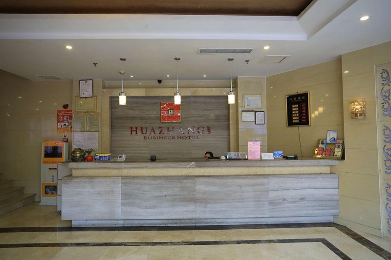 Huazhang Business Hotel Lobby