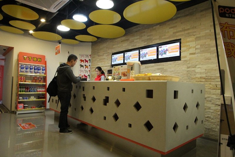 Pod Inn (Shanghai Yu Garden, Red House and Lujiabang Metro Station branch)Lobby