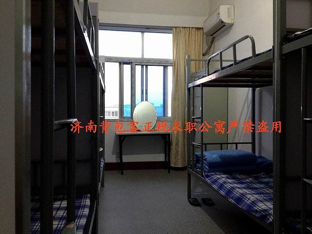 Ji'nan Backpackers Youth Apartment Guest Room