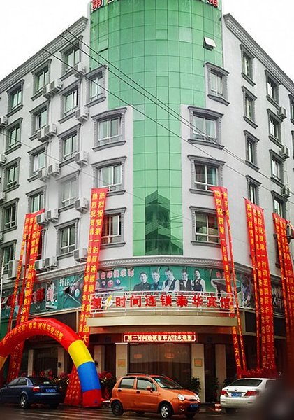 The First Time Tai Hua HotelOver view