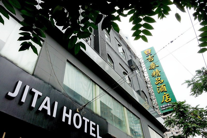 Jitai Hotel (Shanghai Dapu Road) Over view