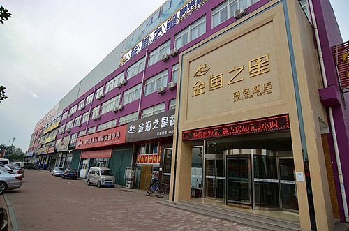 Jinhai Zhixing Business Hotel Yantai Zhuji Over view