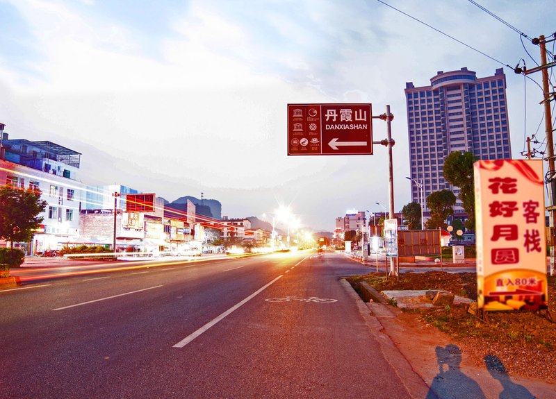 Shaoguan Chain Inn Elixir of LoveOver view
