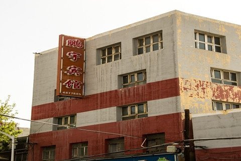 Pengyu Hotel Over view