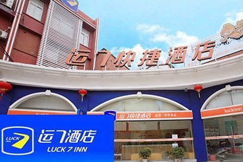 Yun Qi Hotel Over view