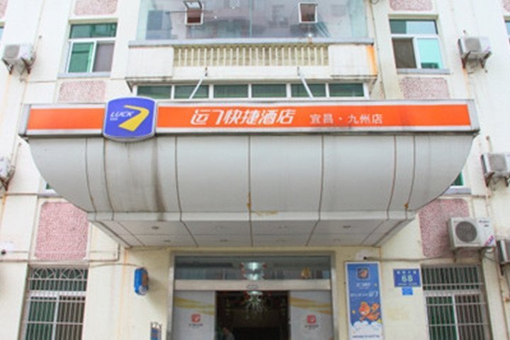 Yun Qi Hotel Over view