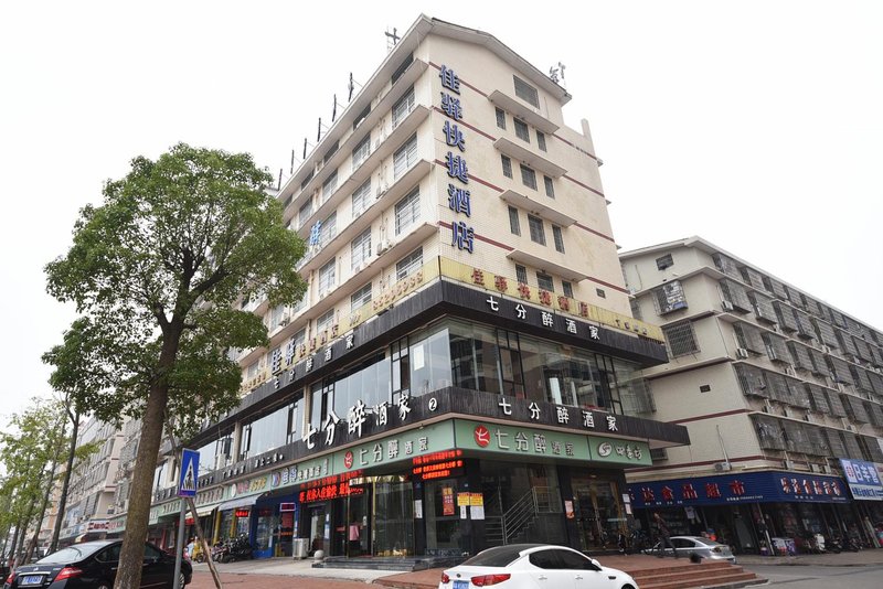 酒店外观