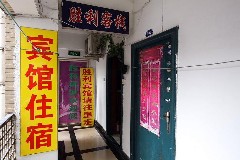 Shengli Hostel Over view