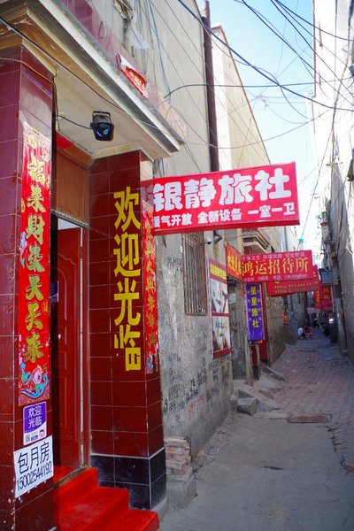 Anning Yinjing GuesthouseOver view