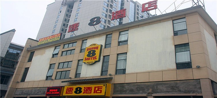 Super 8 HotelOver view