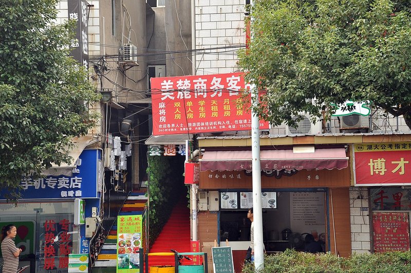 酒店外观