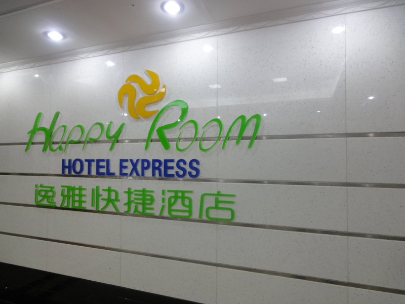 Yiya Hotel Lobby