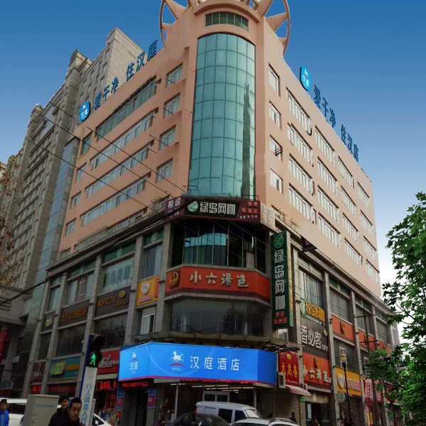 Hanting Hotel (Xianyang Stadium)Over view