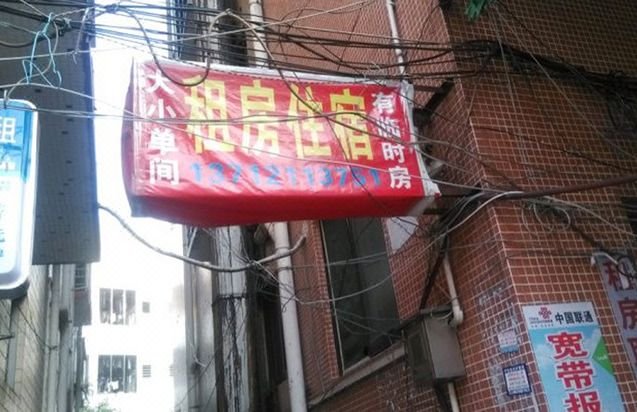 酒店外观