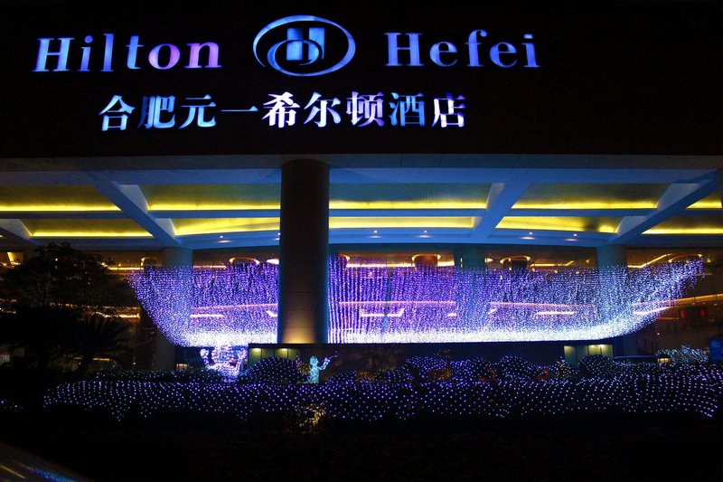 Hilton Hefei Over view