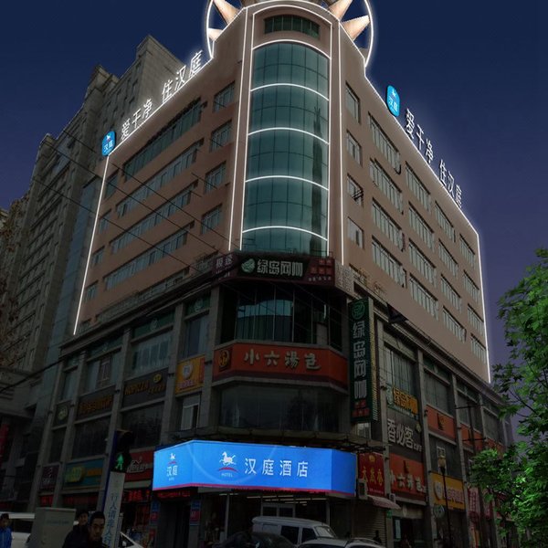 Hanting Hotel (Xianyang Stadium)Over view