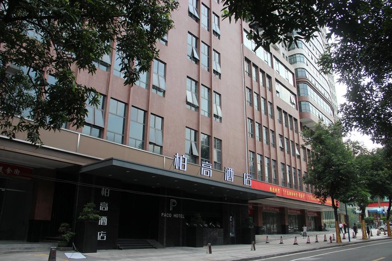 Paco Hotel (Guangzhou Tianhebei Shuiyin Road) Over view