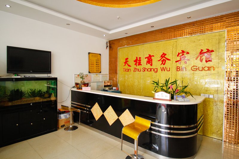 Tianzhu Business Hotel Lobby