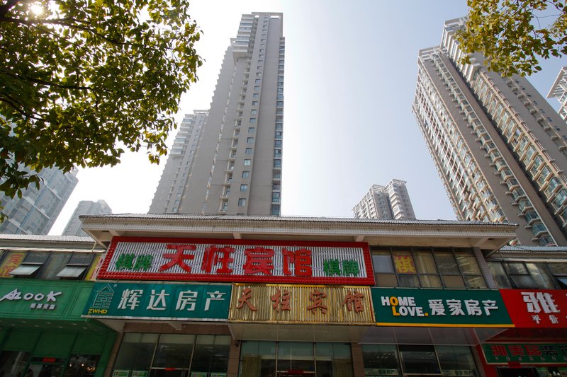 Tianzhu Business Hotel Over view