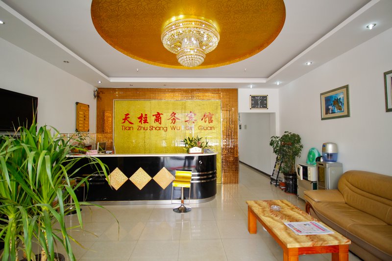 Tianzhu Business Hotel Lobby