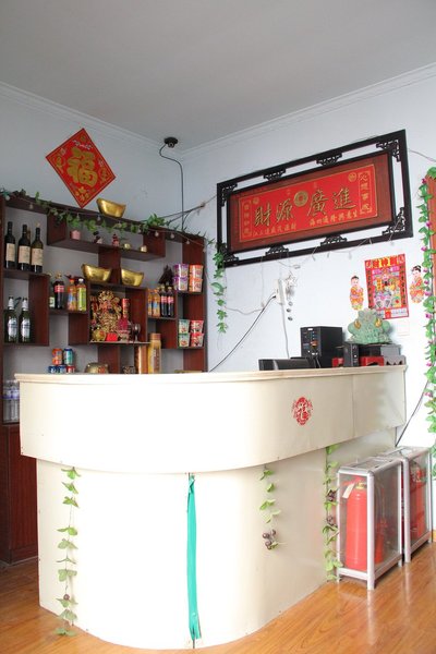  大堂/接待台
