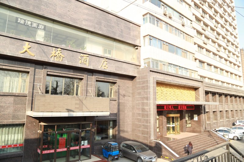 兰州大桥饭店