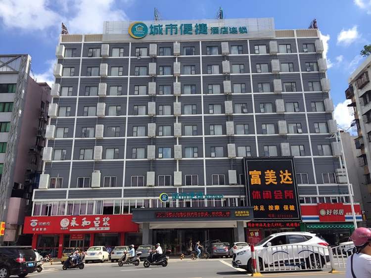 City Comfort Inn Zhanjiang Chikan OverpassOver view