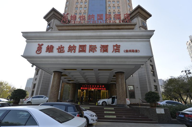 Vienna International Hotel (Tianjin Five Avenue Guizhou Road)Over view