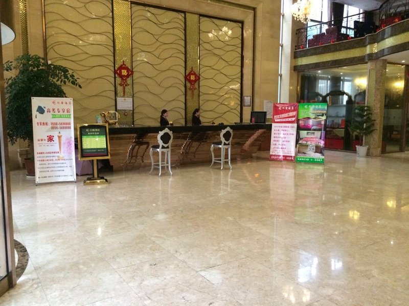 大堂/接待台