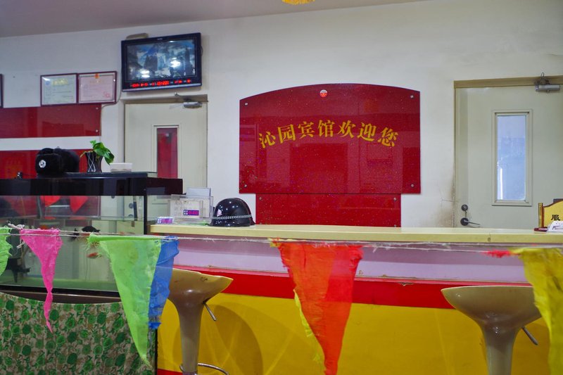 大堂/接待台