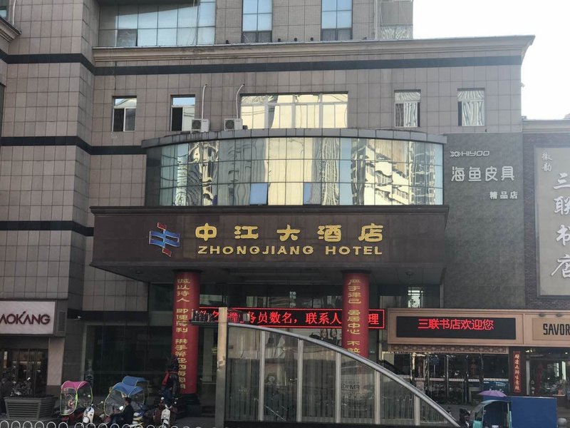 Zhongjiang Hotel Over view