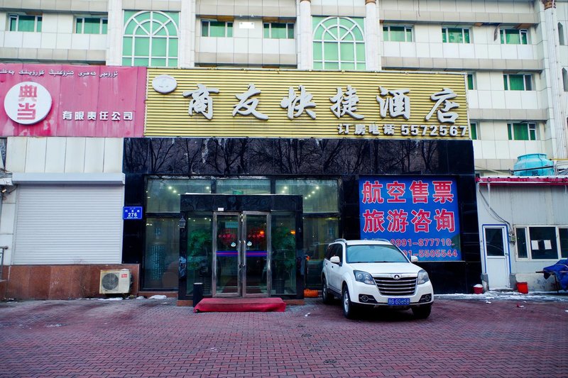 酒店外观
