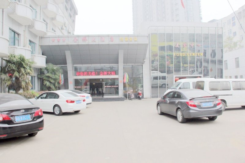 Lianyungang Jinqiao HotelOver view