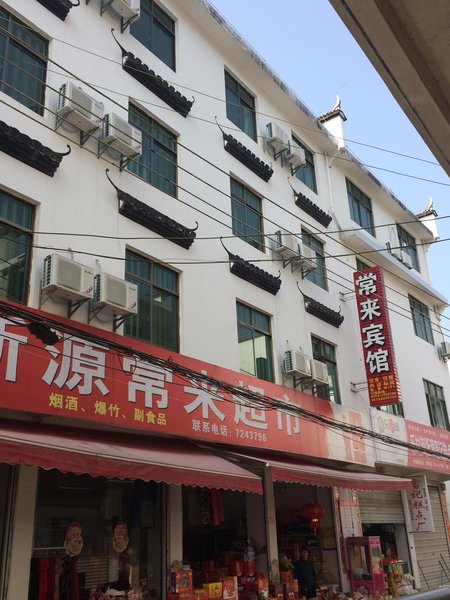 酒店外观