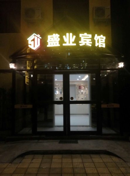 SHENGYE HOTEL Over view