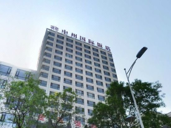 Zhongzhou International Hotel Over view