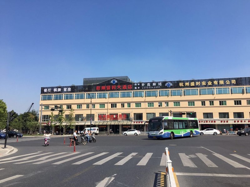 Shengshi Hotel Hangzhou Over view