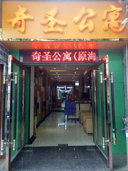 广州山水时尚酒店（花都店）外观图