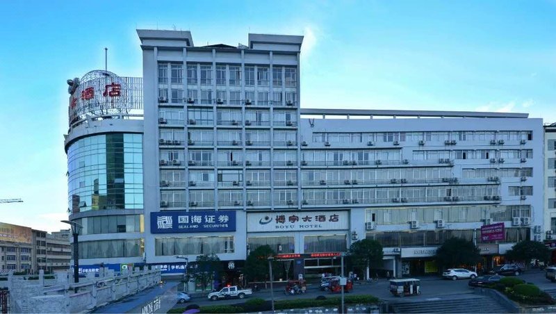 全州博宇大酒店外景图