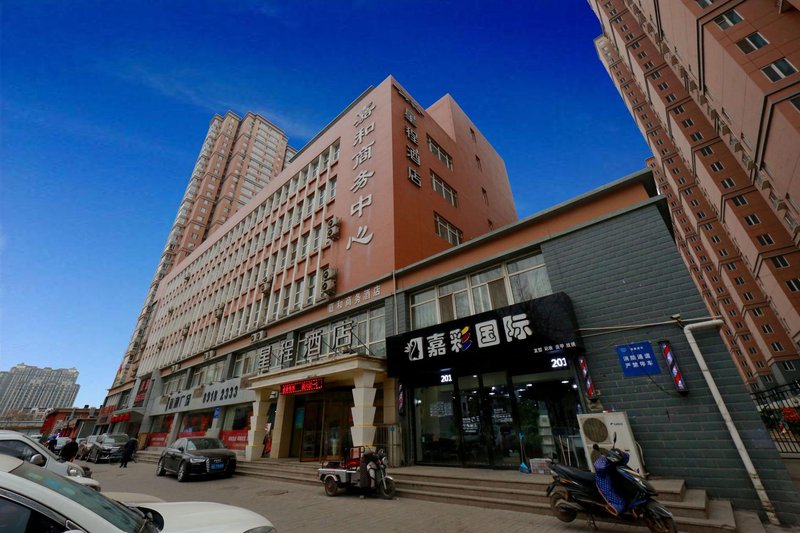 Starway Hotel (Shijiazhuang Zhongshan East Road)Over view