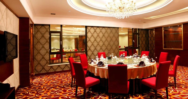 Furong International Hotel Restaurant