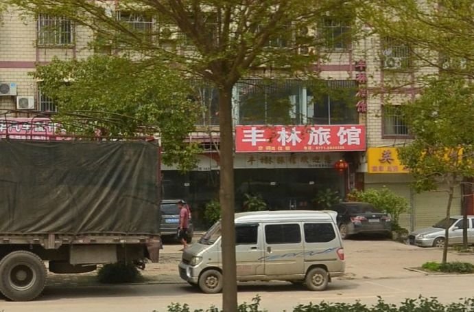 frnglin hotel Over view