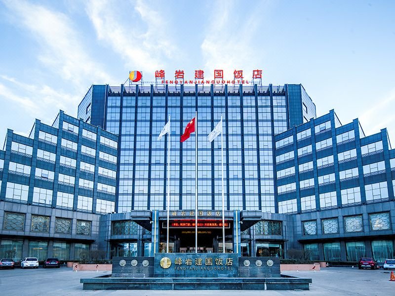 Fengyan Jianguo HotelOver view