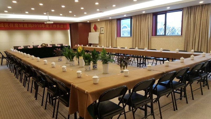 Xin Yan'an Hotel meeting room