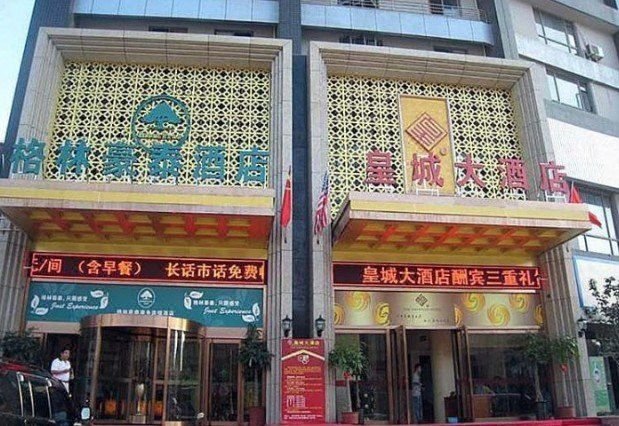 Gree Tree Inn Ma'anshan Road HefeiOver view