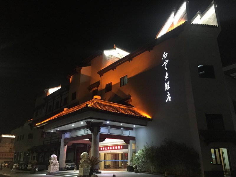 Baiyun Hotel Xinchang Over view