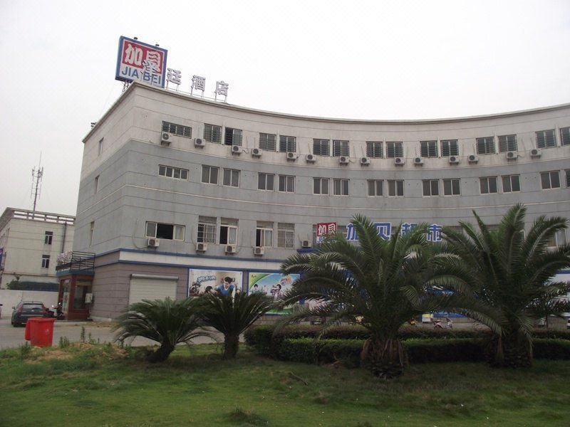 Zeting Express Hotel Over view