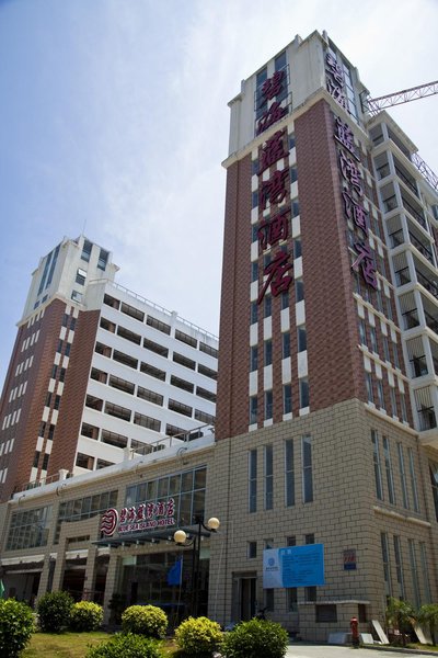 Blue Sea Island Hotel (Xiamen Conference & Exhibition Center) Over view