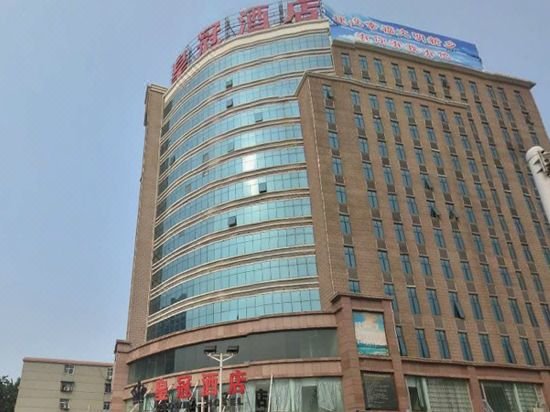 Crown Hotel Xinxiang Over view